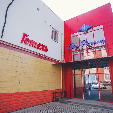Готель Біля Фонтану Vinnicja Kültér fotó